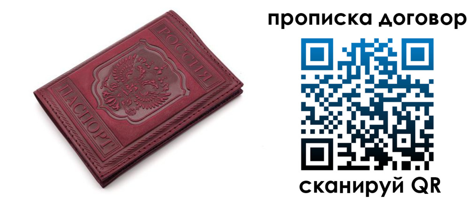 временная регистрация поиск в Козьмодемьянске