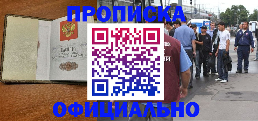 регистрация для школы в Козьмодемьянске