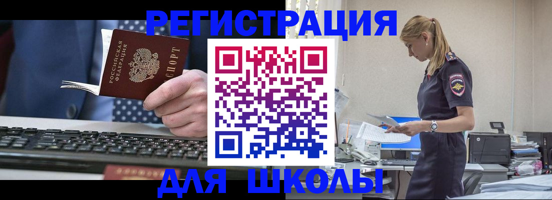 прописка гарантия в Козьмодемьянске