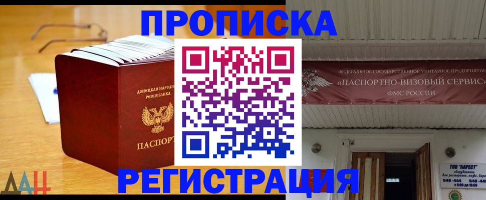 временная регистрация адрес в Козьмодемьянске